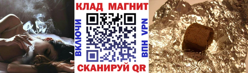 Магазины продажи наркотиков Партизанск ГАШИШ  МАРИХУАНА  COCAIN  МЕФ 