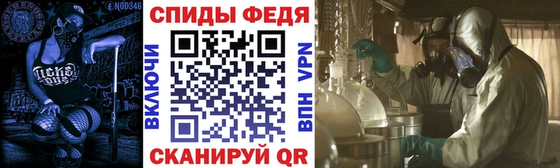 АМФЕТАМИН Premium  Партизанск 