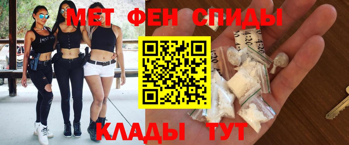 Amphetamine 98%  маркетплейс формула  Амфетамин  Партизанск  Вход с VPN 