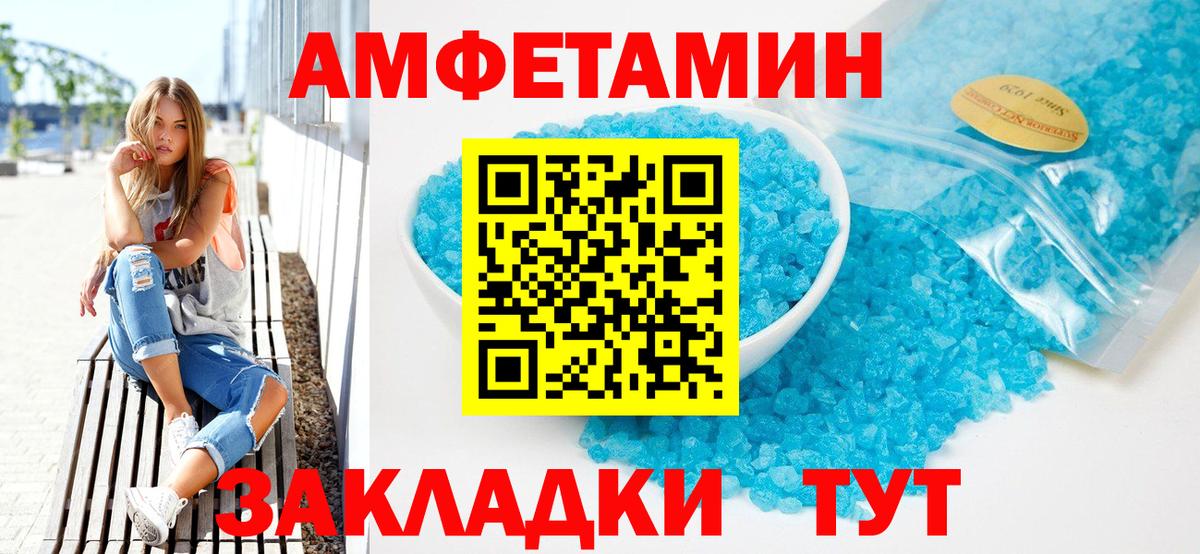 АМФ 98% Партизанск
