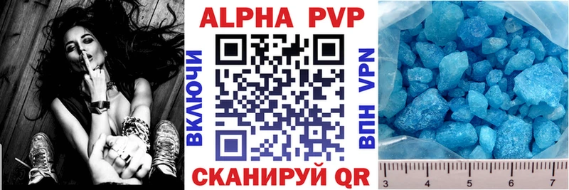 площадка как зайти  Партизанск  A-PVP крисы CK 