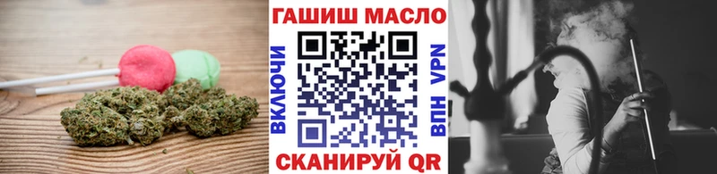 Печенье с ТГК марихуана  Партизанск 