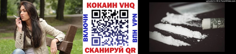 Cocaine 99%  купить наркотики сайты  MEGA ССЫЛКА  Партизанск 