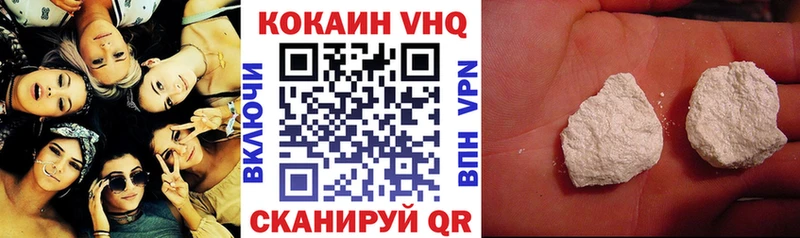 COCAIN 99% Партизанск