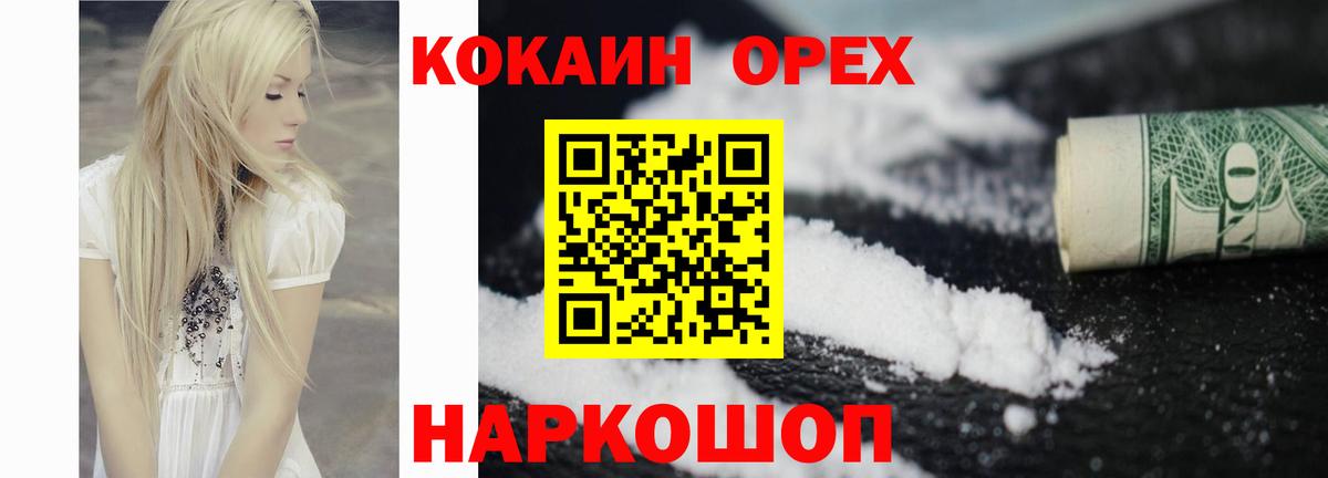 АМФЕТАМИН Партизанск