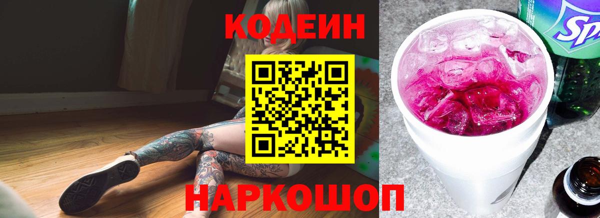 Бошки Шишки  Мефедрон кристаллы  Партизанск  Где купить наркотики?  Кокаин  ГАШИШ  МЕФ  Вход с VPN 