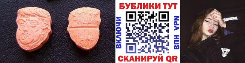 Ecstasy диски Партизанск