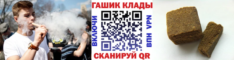 ссылка на мегу онион  Партизанск  Гашиш Ice-O-Lator 