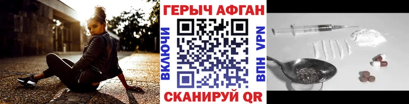 сайты даркнета телеграм  Партизанск  Героин гречка 