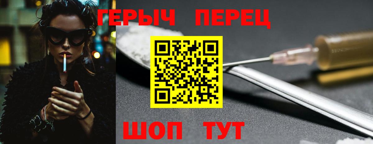 Партизанск  Героин  Вход с VPN  ГЕРОИН афганец 