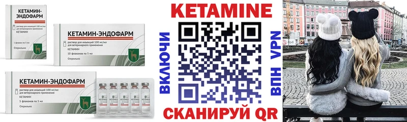 Кетамин VHQ  ссылка на мегу ссылки  Партизанск 