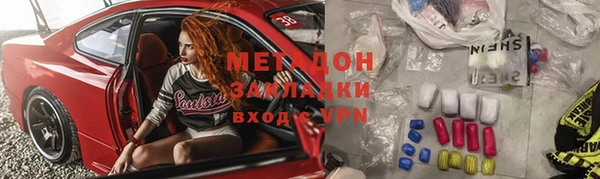 соль ск Новодвинск