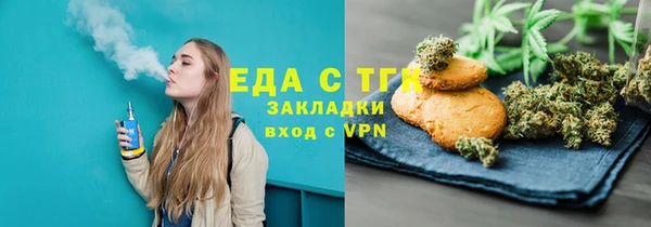 прущая мука Новокубанск