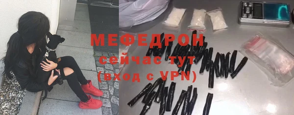 прущая мука Новокубанск