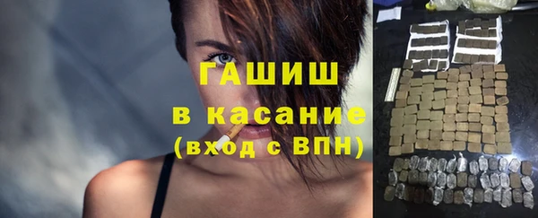 прущая мука Новокубанск