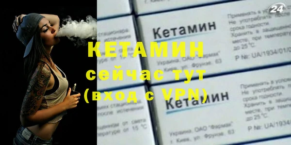 прущая мука Новокубанск