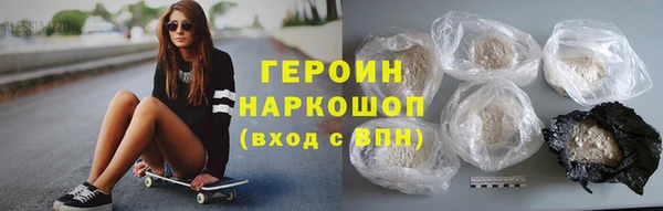 соль ск Новодвинск