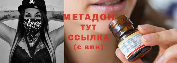 соль ск Новозыбков