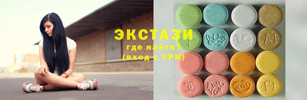 соль ск Новодвинск
