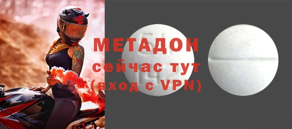 прущая мука Новокубанск