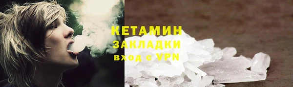 соль ск Новодвинск