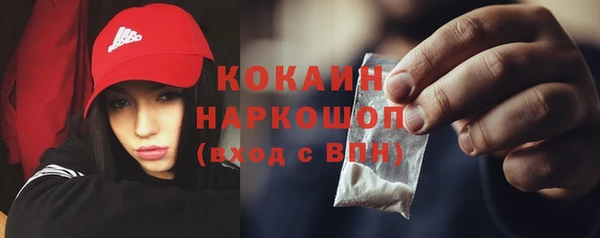 прущая мука Новокубанск