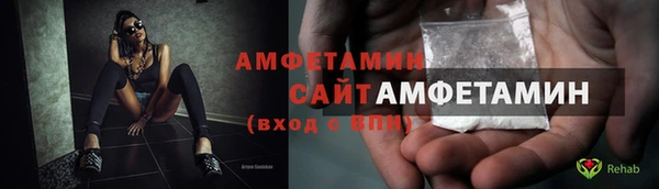 прущая мука Новокубанск