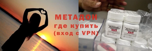 соль ск Новодвинск