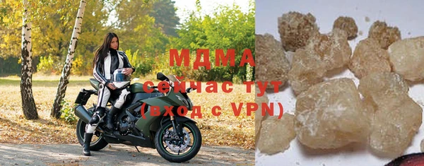 мяу мяу мука Воткинск