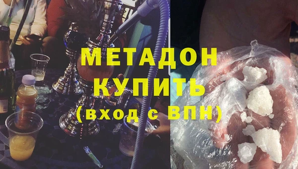 соль ск Новозыбков