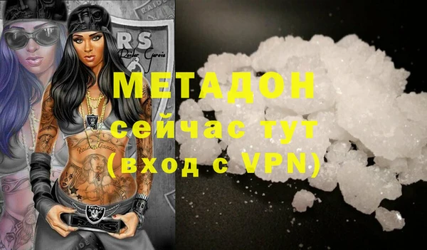 прущая мука Новокубанск