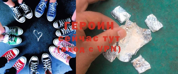 соль ск Новодвинск