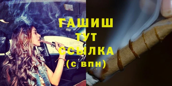 каннабис Всеволожск