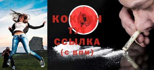 кокаин премиум Няндома