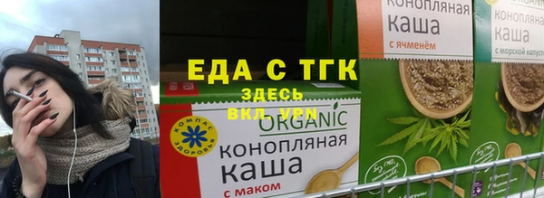прущая мука Новокубанск