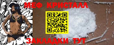 прущие крисы Татарск