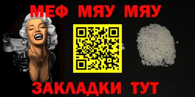 прущие крисы Татарск