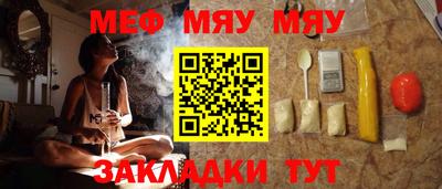 прущие крисы Татарск