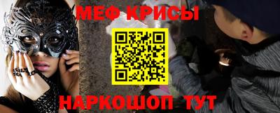 прущие крисы Татарск