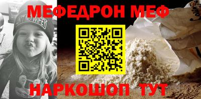 мефедрон VHQ Тверь