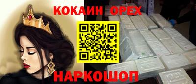 прущие крисы Татарск