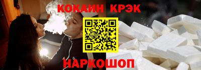 прущие крисы Татарск