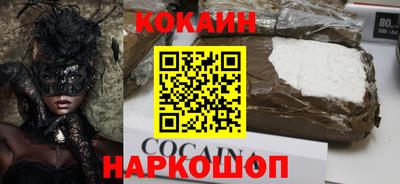 мефедрон VHQ Тверь