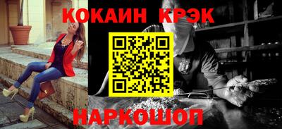 мефедрон VHQ Тверь