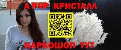 мефедрон VHQ Тверь
