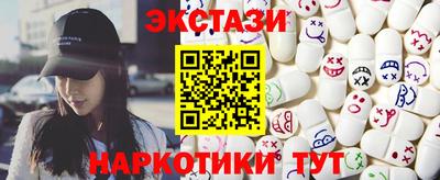 прущие крисы Татарск