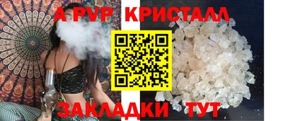 мефедрон VHQ Тверь