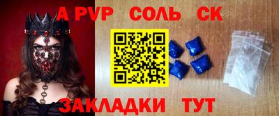 прущие крисы Татарск