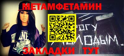 мефедрон VHQ Тверь