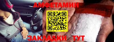 мефедрон VHQ Тверь